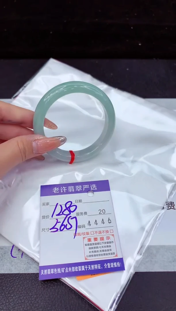 翡翠手镯未镶嵌11111111111