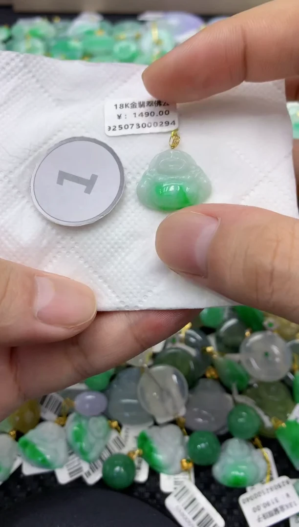 颈饰18K金镶嵌翡翠天然缅甸翡翠A货