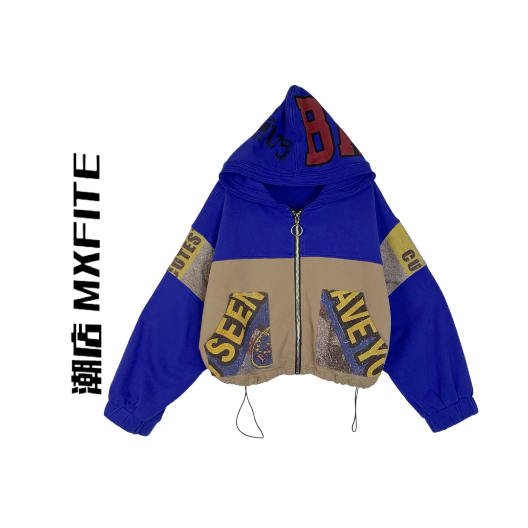 MXFITE潮店秋季新款街头复古印花拼色连帽卫衣外套（RDW7015）