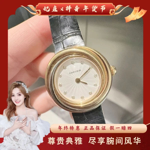 卡地亚/石英表/95新/表径27/S201241222003/250118SS0007