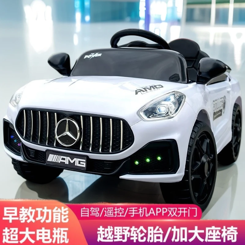 儿童电动汽车玩具驾驶式车载人四轮1-5岁电瓶男女小孩双驱摇摇车