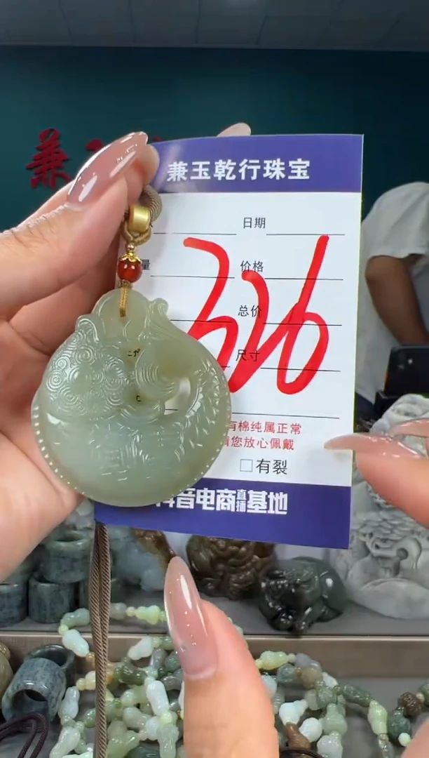 颈饰未镶嵌和田玉和田玉