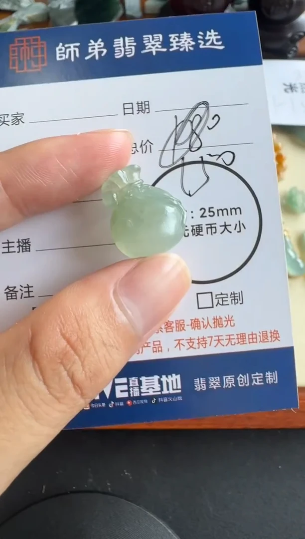 未镶嵌定制翡翠..........