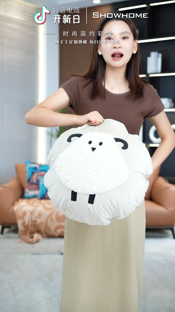 化纤大羊圆形直径50X50