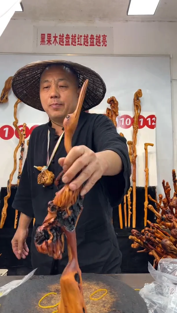 黑果木其他黑果木682