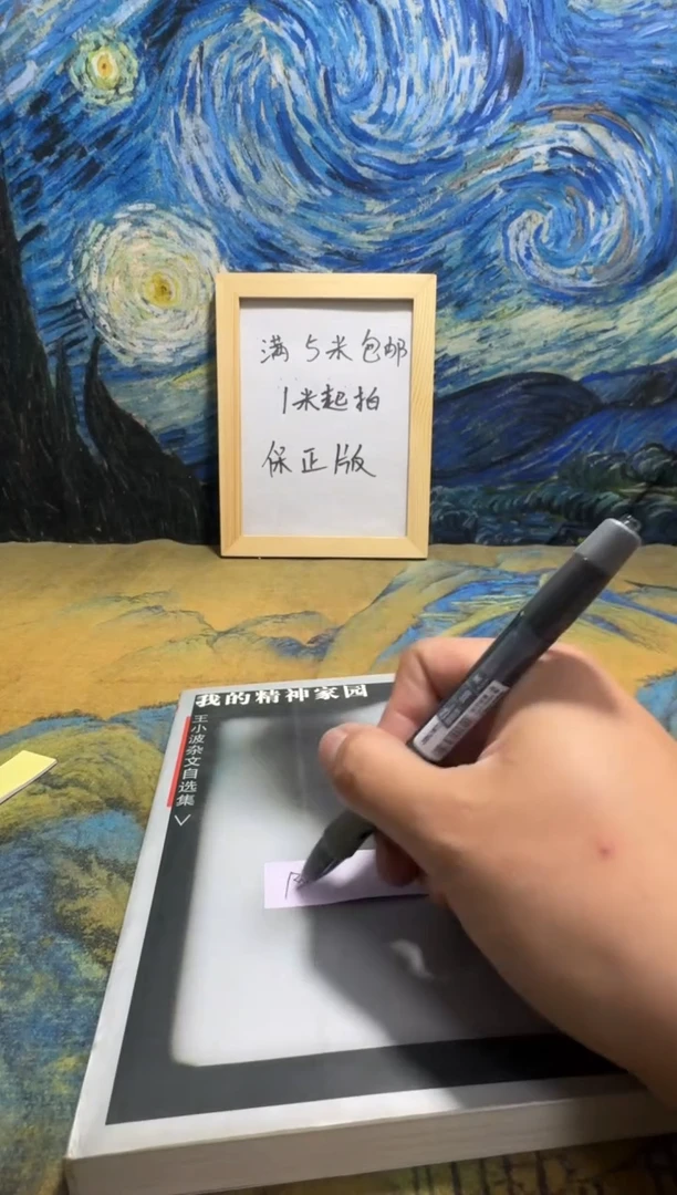 阿****门永威书社下单链接
