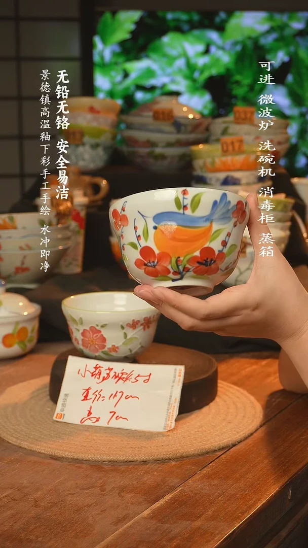 瓷景德镇高温瓷釉下彩手绘陶瓷2只