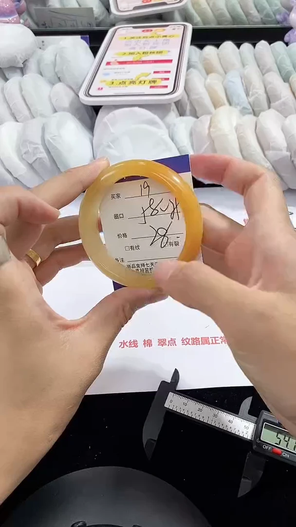 石英质玉手镯未镶嵌019