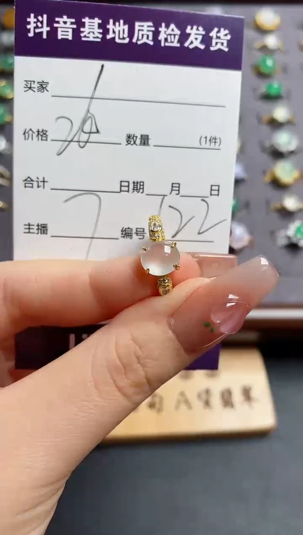 银S925镶嵌戒指翡翠.