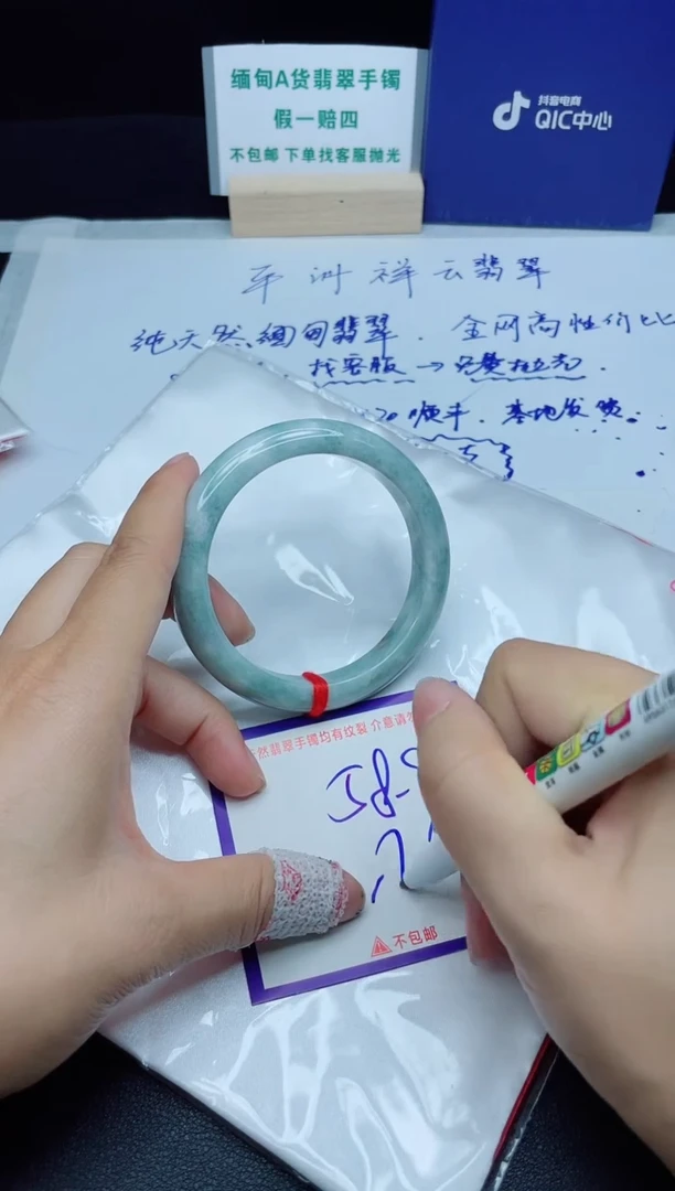 定制翡翠未镶嵌我