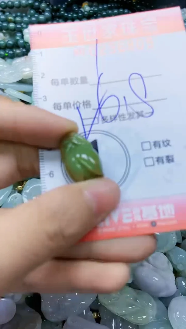 翡翠未镶嵌颈饰闪购0236805