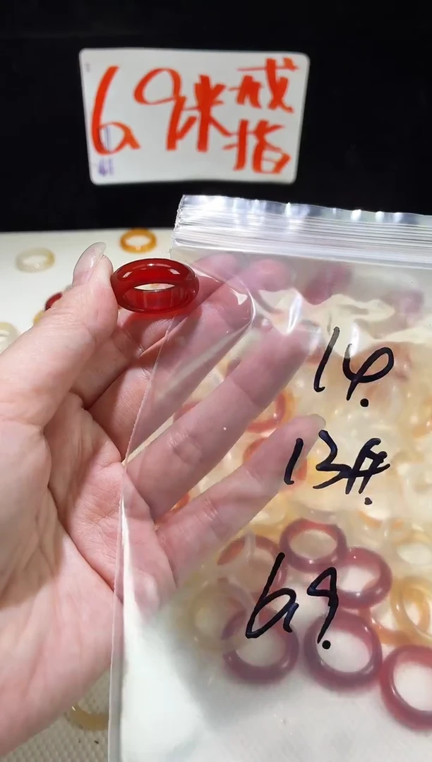 未镶嵌戒指玛瑙/玉髓14