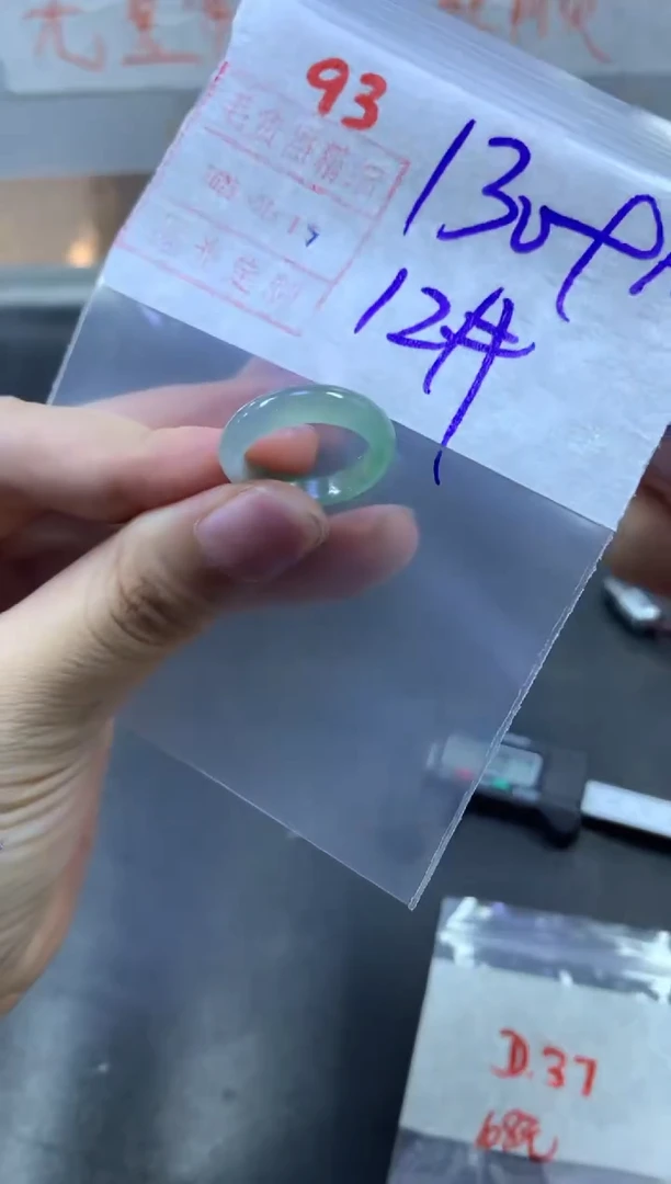 【闪购商品】定制翡翠未镶嵌戒圈12#140毛货需精细抛光