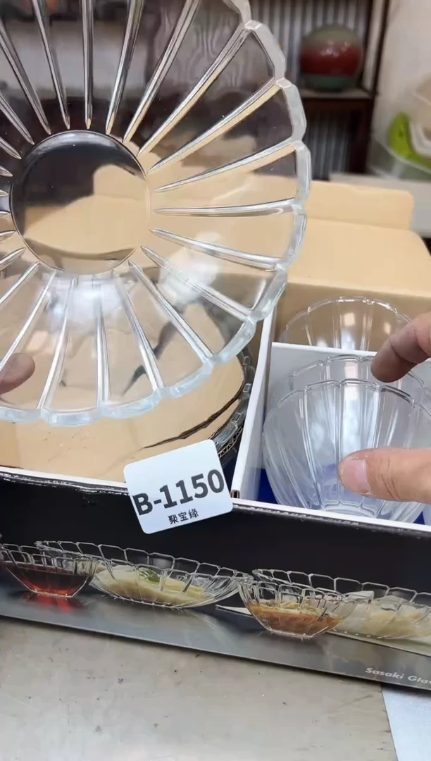 瓷片1150聚宝缘优品精选