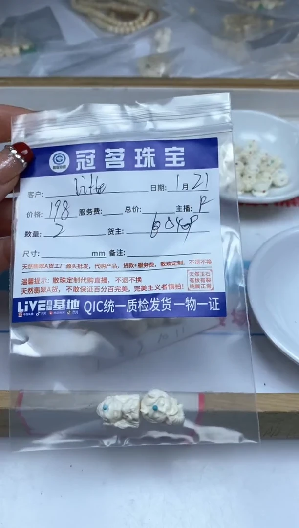 【闪购商品】菩提散珠牙 牙 果 雕刻小件