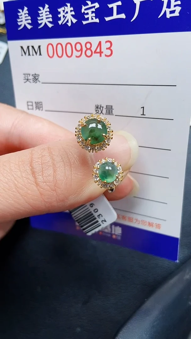 颈饰银S925镶嵌翡翠9843