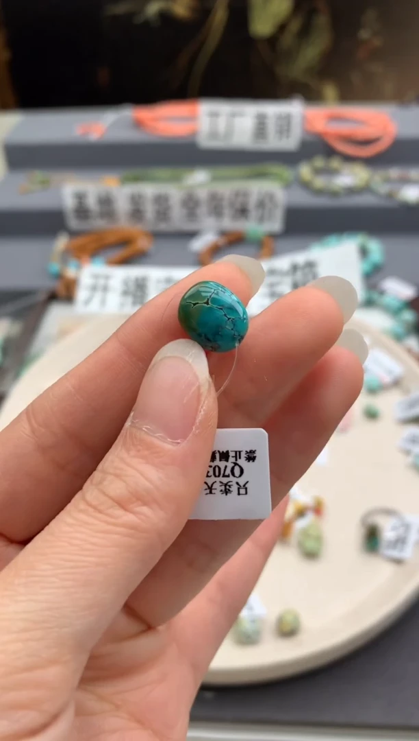 未镶嵌单珠南红玛瑙茜.E139