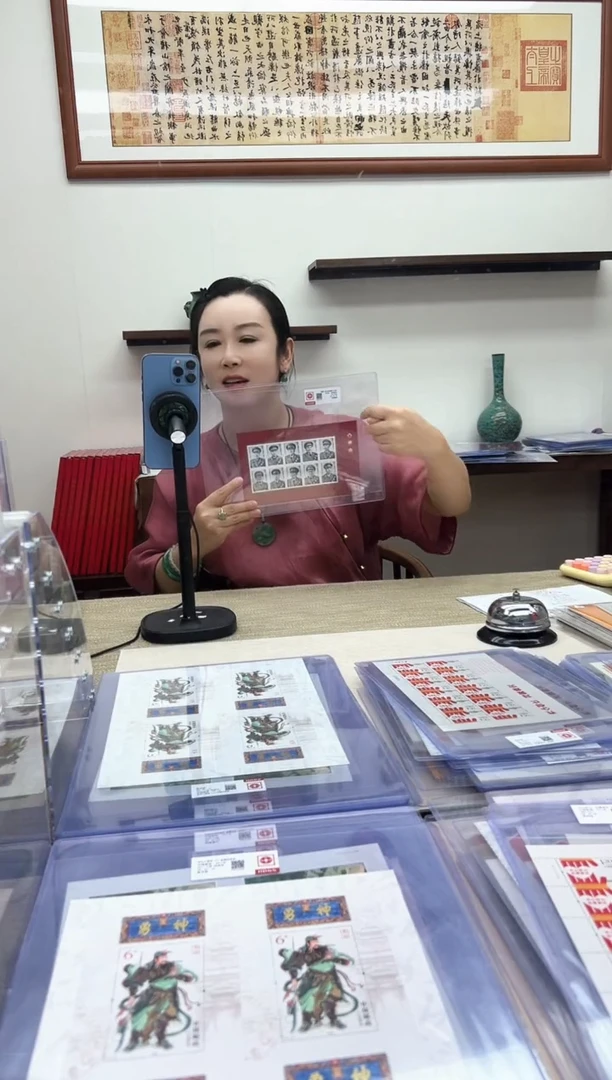 新中国十大将邮票小版