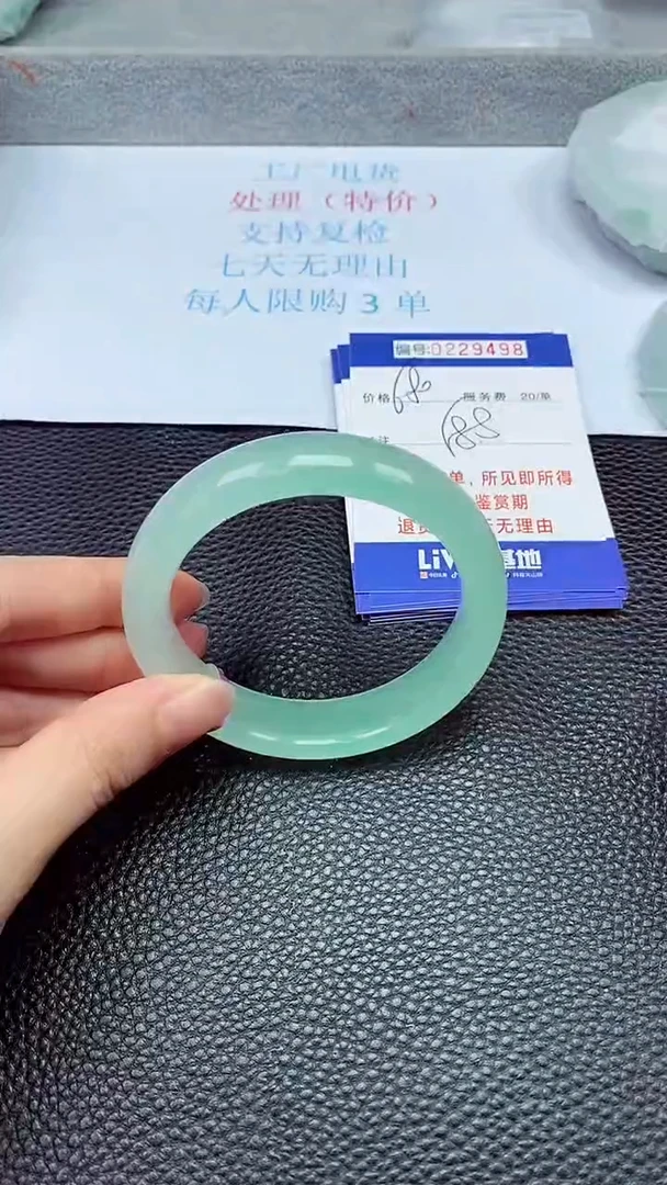 拍下以实物为准229498