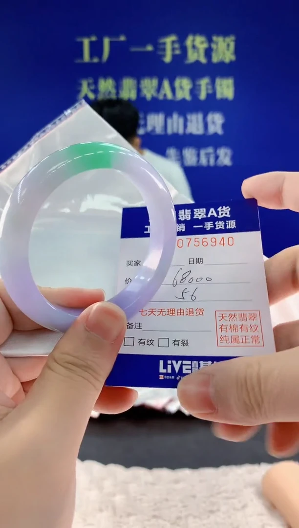 未镶嵌手镯翡翠40天然翡翠A货