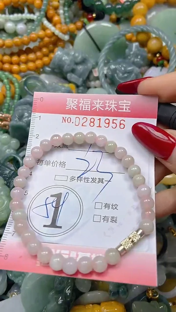 颈饰未镶嵌翡翠闪购0281956