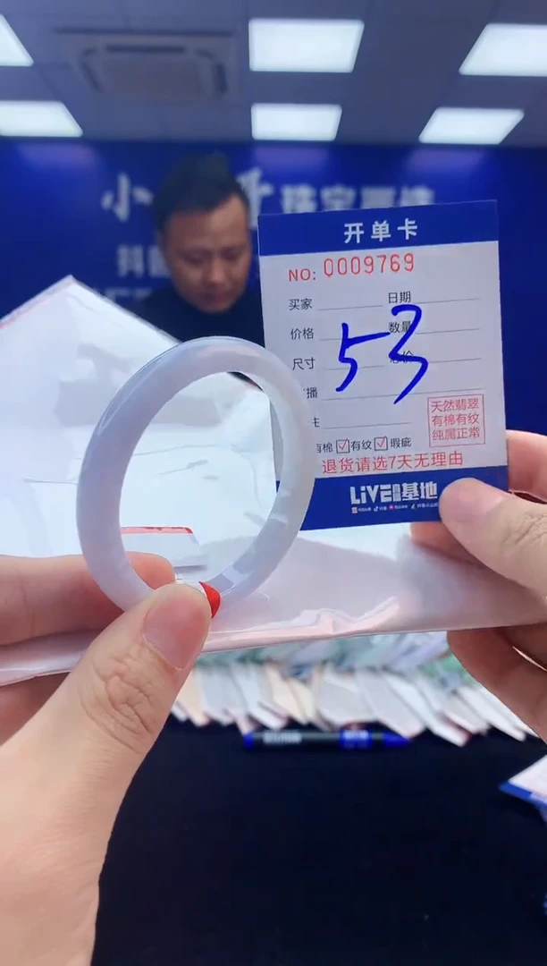 【闪购商品】翡翠手镯未镶嵌3翡翠天然A货手镯