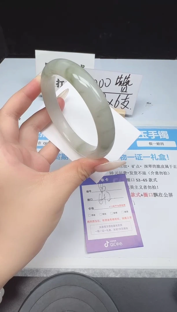 未镶嵌手镯石英质玉83--64.2   天山翠