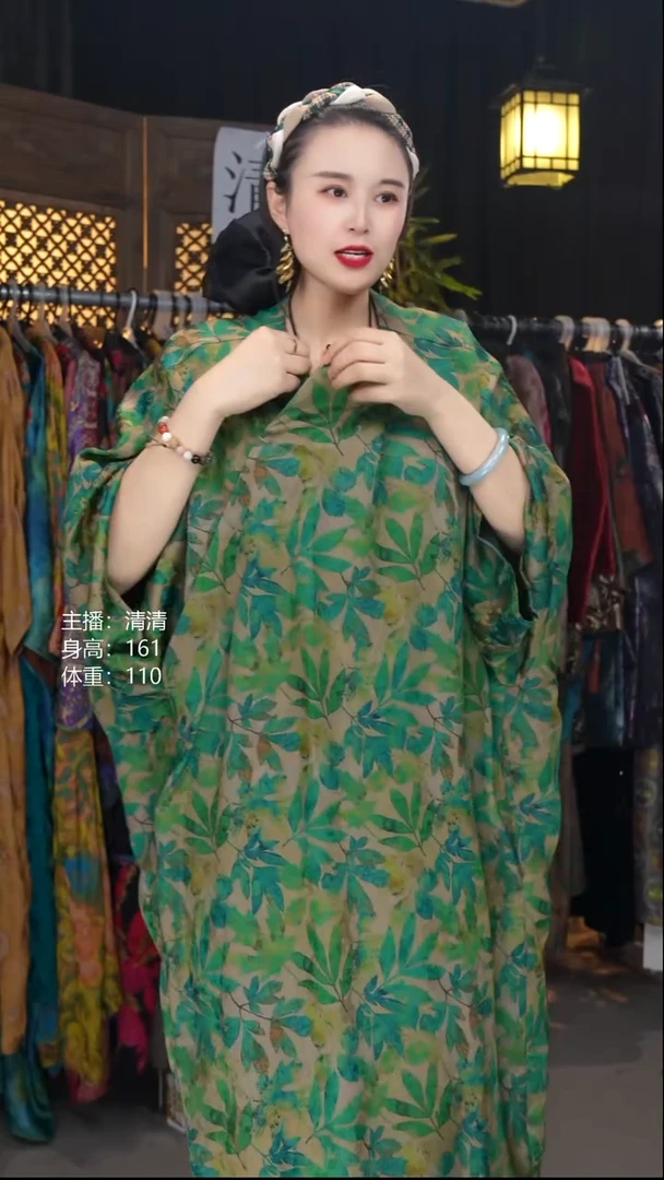 竹报平安均码！！！！