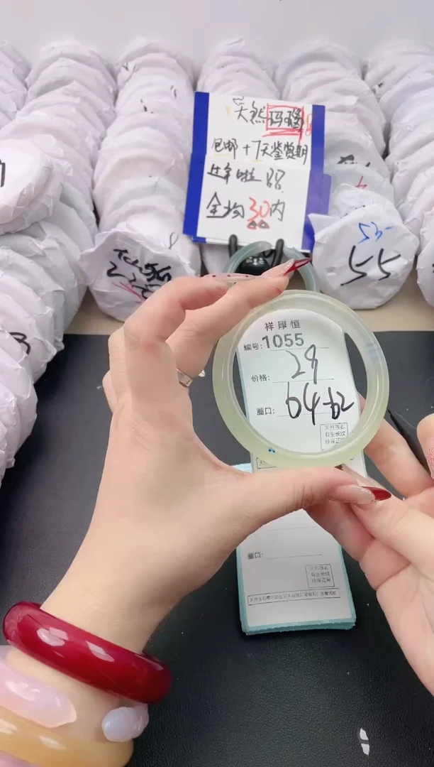 【闪购商品】玛瑙/玉髓手镯未镶嵌1055