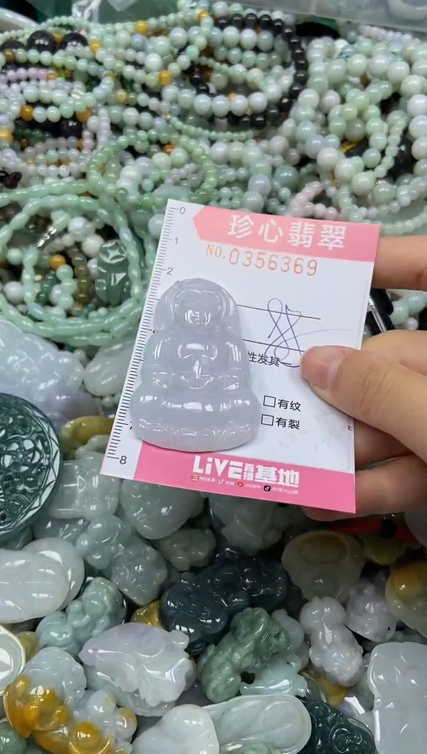 颈饰未镶嵌翡翠闪购0356369