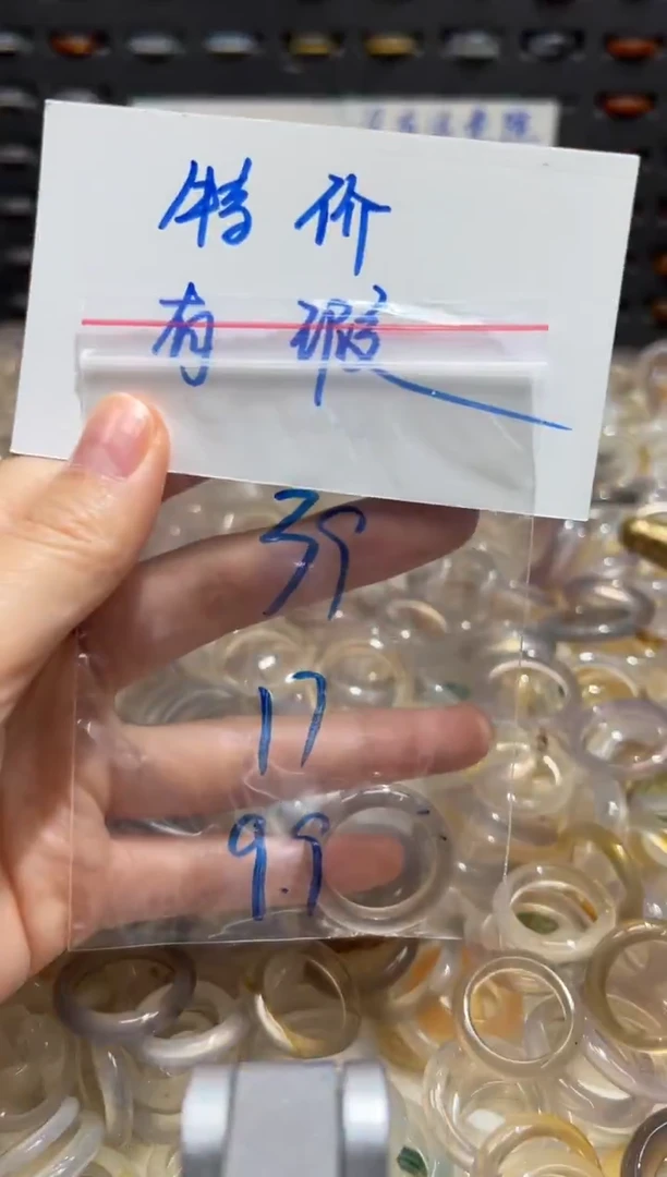 未镶嵌戒指玛瑙/玉髓39
