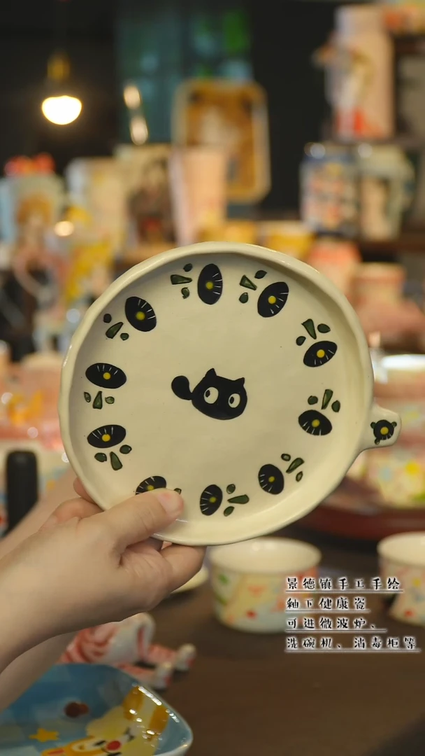 杯景德镇陶瓷手作杯&A436