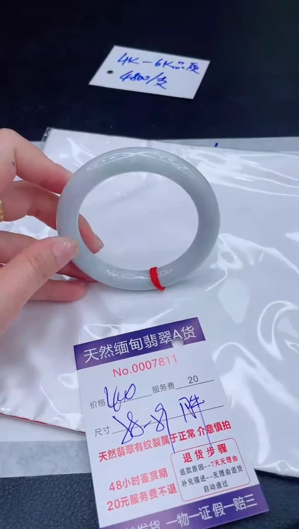 未镶嵌手镯翡翠400.00