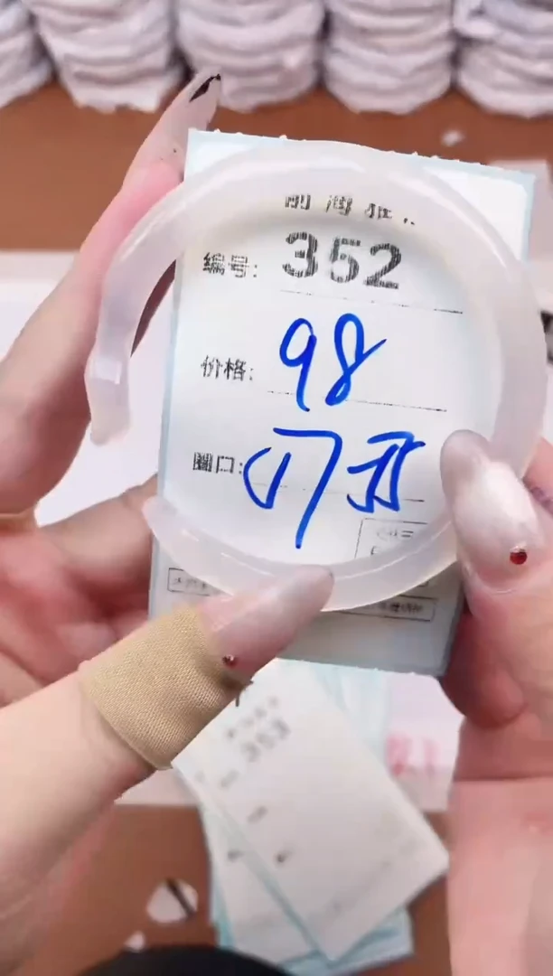 【闪购商品】玛瑙/玉髓手镯未镶嵌352
