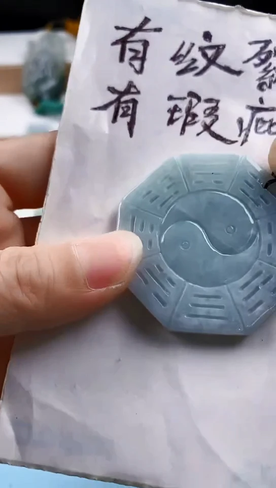 翡翠未镶嵌颈饰天然翡翠吊坠挂件