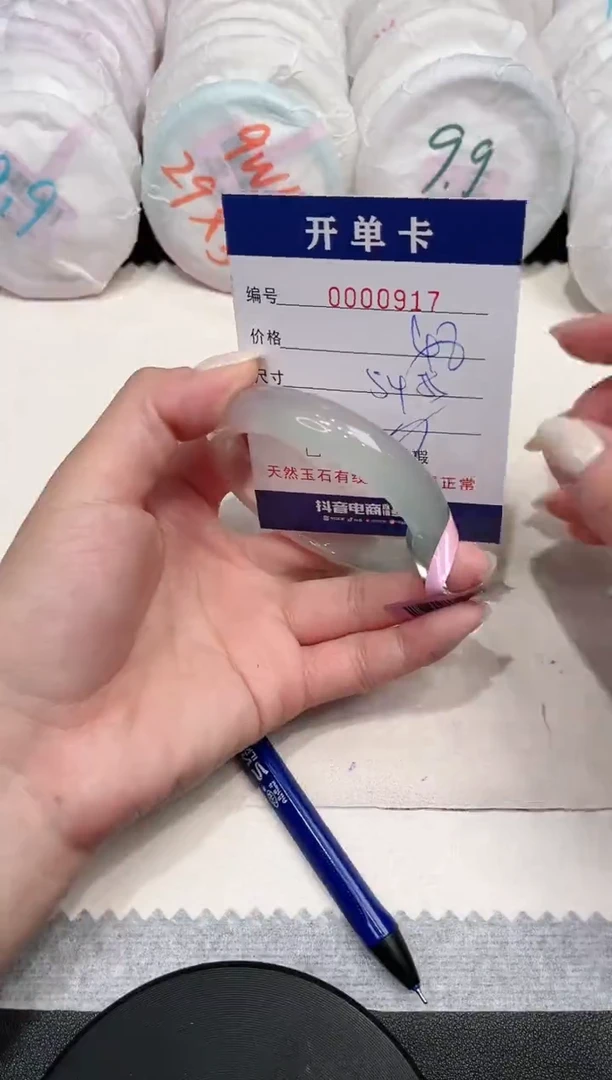 【闪购商品】玛瑙/玉髓手镯未镶嵌917