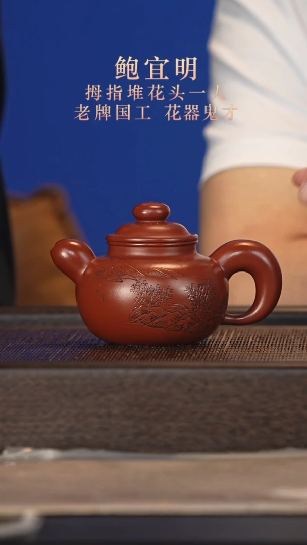 茶壶紫砂宜兴紫砂壶bym2525
