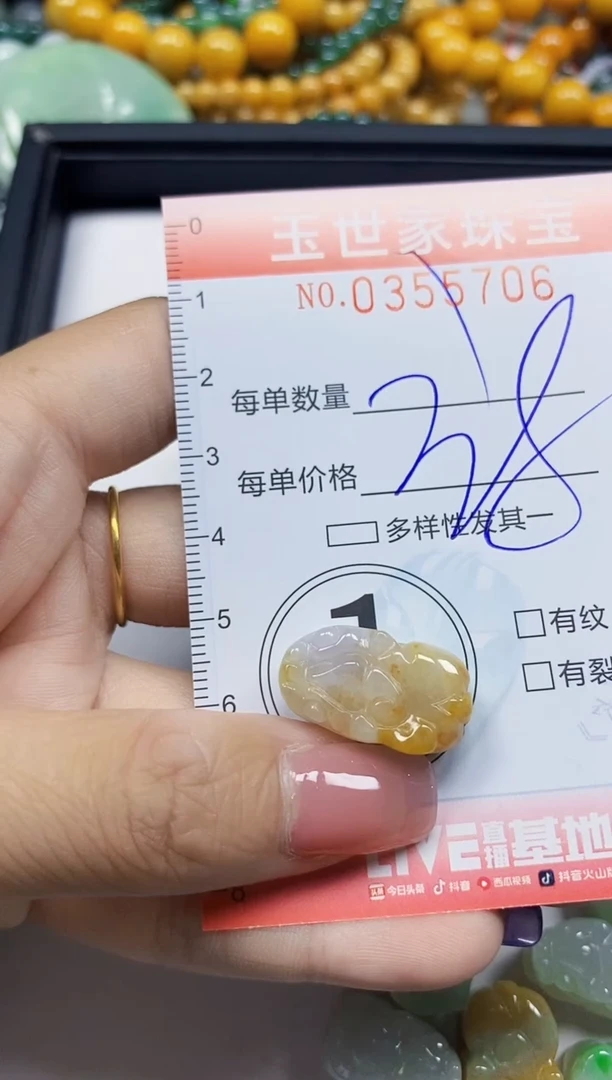 颈饰未镶嵌翡翠翡翠闪购Y0355706