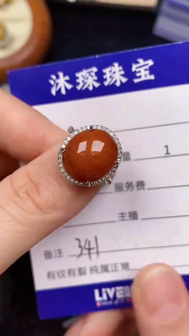 银S925镶嵌戒指翡翠3410