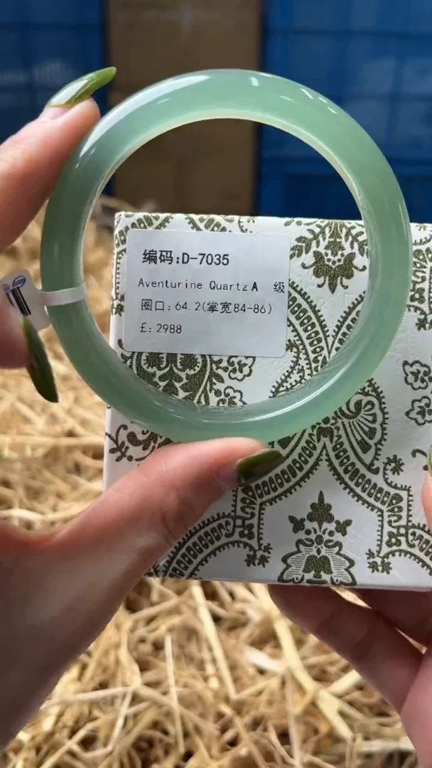 未镶嵌手镯石英质玉D7035