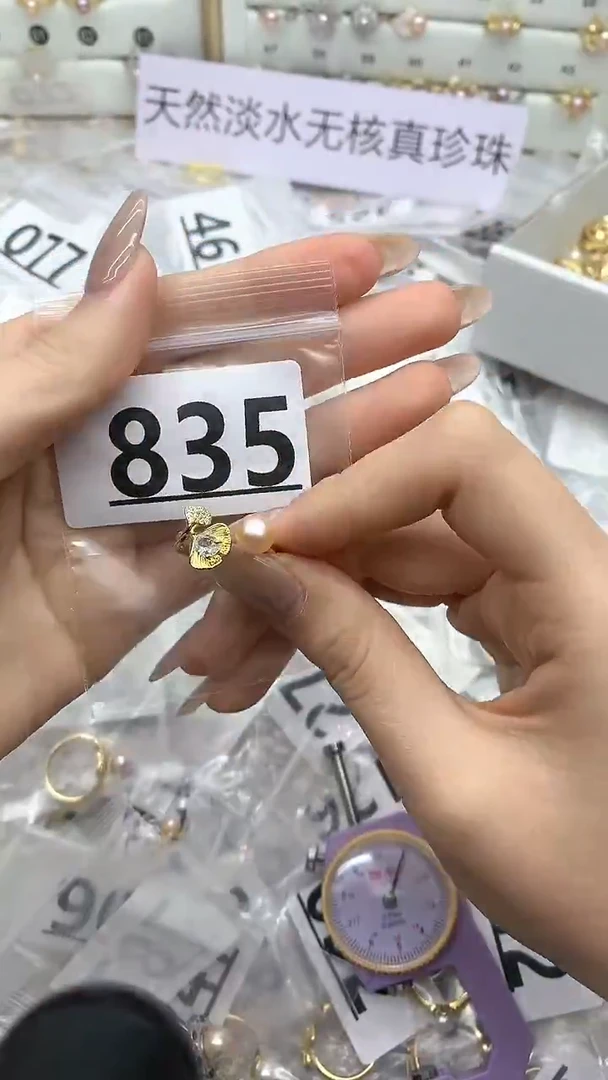 合金珠宝奇石淡水珍珠845