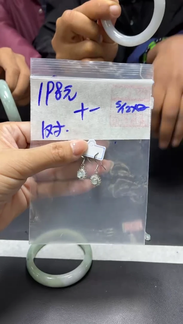 未镶嵌定制翡翠十*.+耳钉#198元毛货需抛光