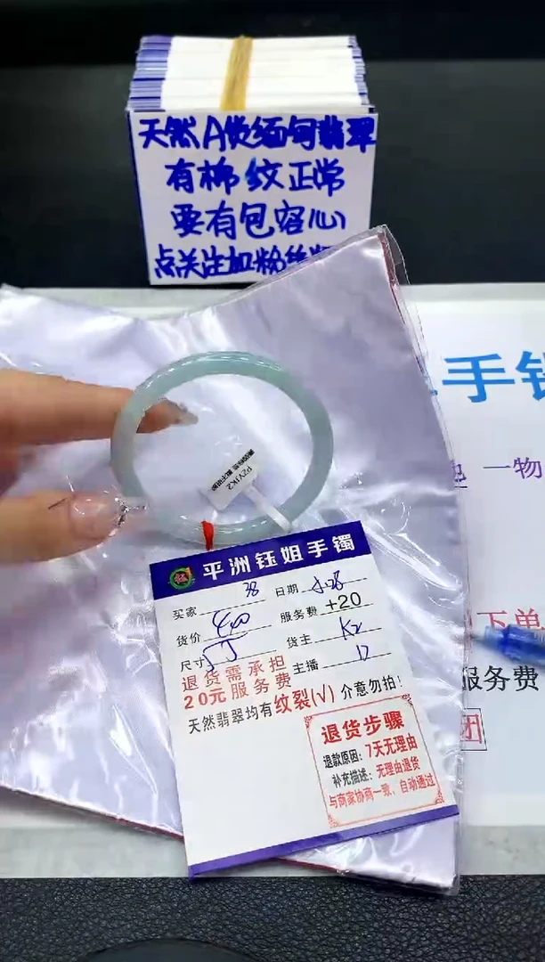 翡翠手镯未镶嵌11111111111