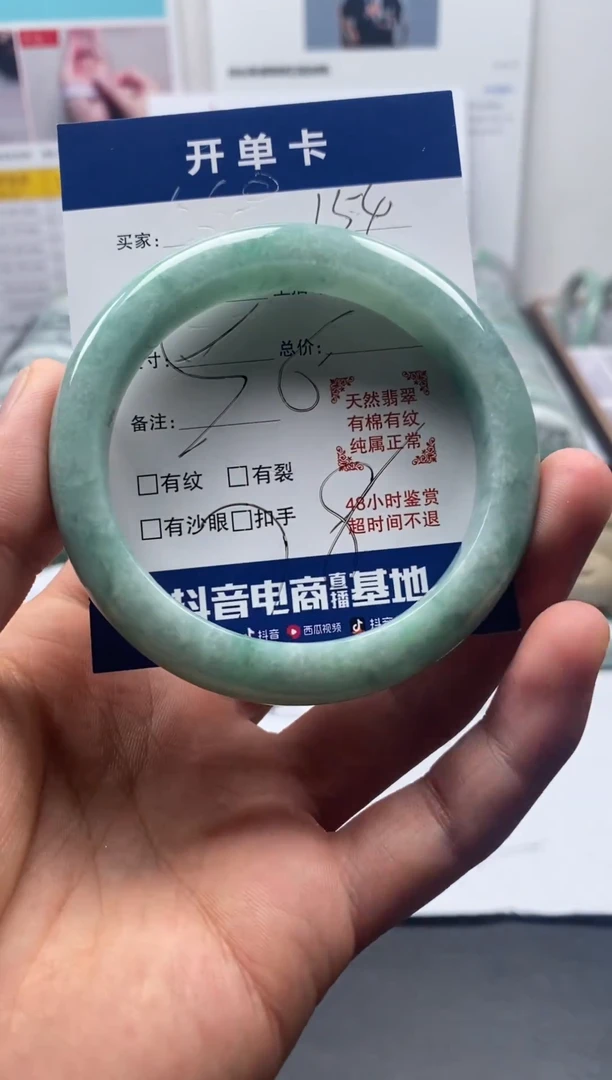 翡翠手镯未镶嵌缅甸翡翠手镯154