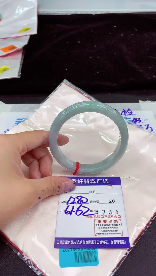 未镶嵌手镯翡翠111111111111