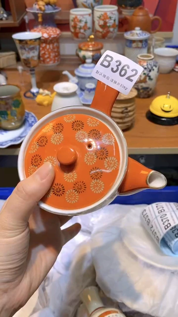 【闪购商品】思羽甄选壹号商品BB362