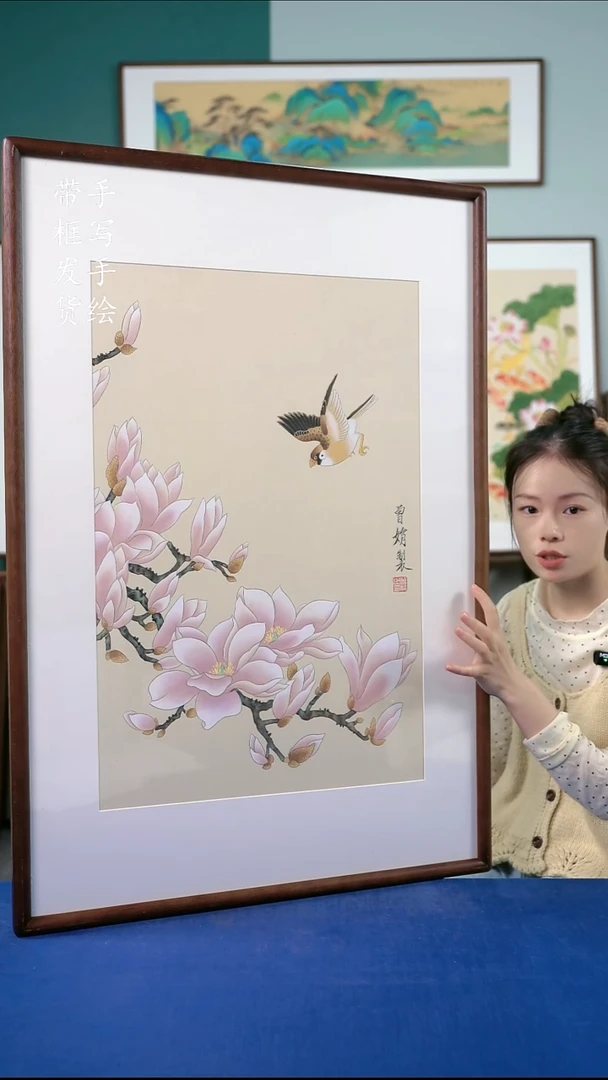 国画159玉兰65*95