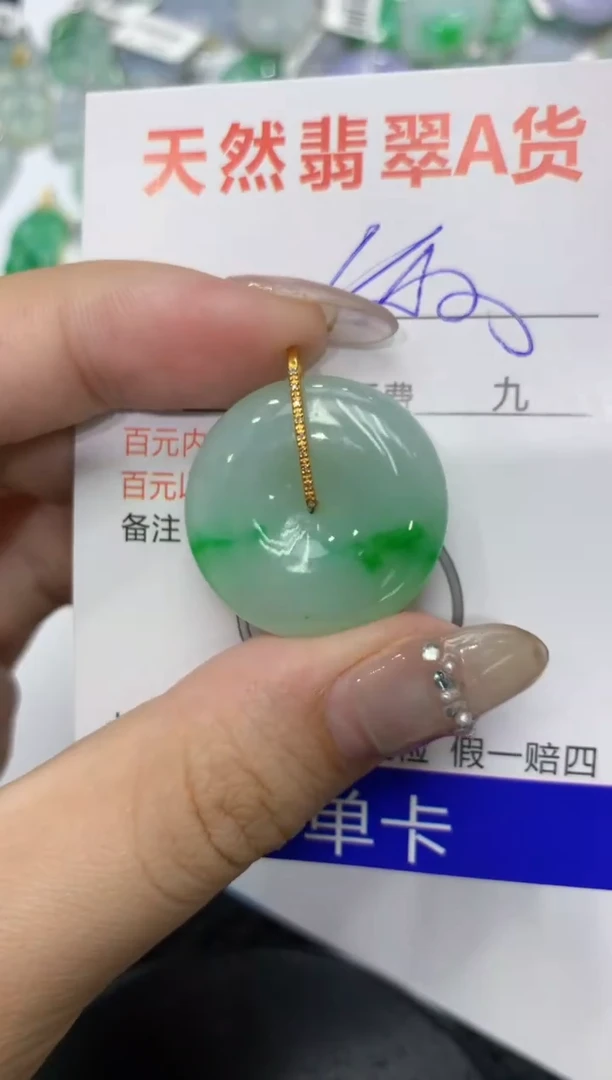 【闪购商品】翡翠颈饰18K金镶嵌222222222