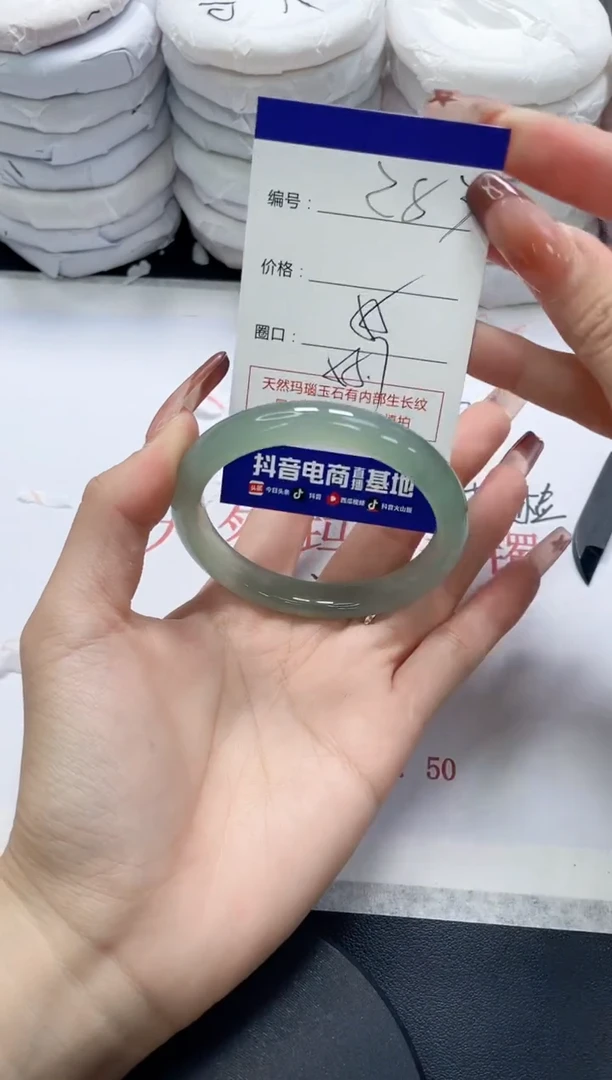 未镶嵌手镯玛瑙/玉髓283