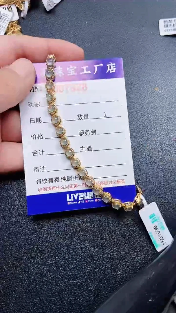 颈饰银S925镶嵌翡翠7328